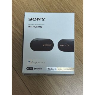 ソニー(SONY)のWF-1000XM3 ブラック(ヘッドフォン/イヤフォン)