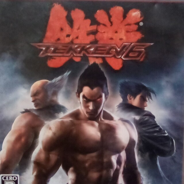 鉄拳6 PS3