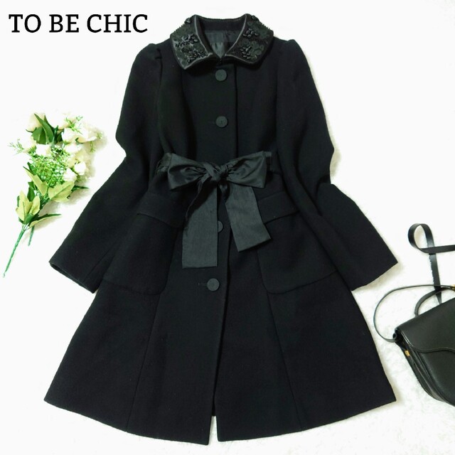 TO BE CHIC 　Aライン　ロングコート　アンティーク