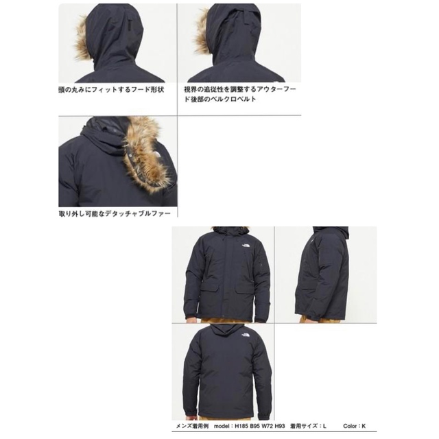 THE NORTH FACE(ザノースフェイス)のノースフェイス　グレーストリクライメートジャケット（メンズ） 【NP61938】 メンズのジャケット/アウター(マウンテンパーカー)の商品写真