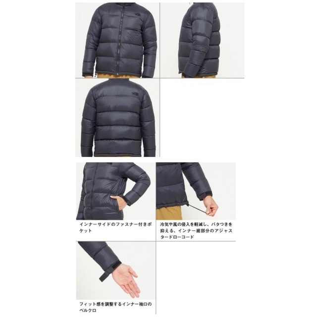 THE NORTH FACE(ザノースフェイス)のノースフェイス　グレーストリクライメートジャケット（メンズ） 【NP61938】 メンズのジャケット/アウター(マウンテンパーカー)の商品写真