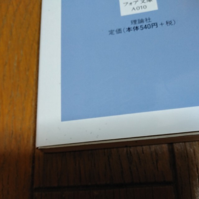 目をさませトラゴロウ 小沢正　作 エンタメ/ホビーの本(絵本/児童書)の商品写真
