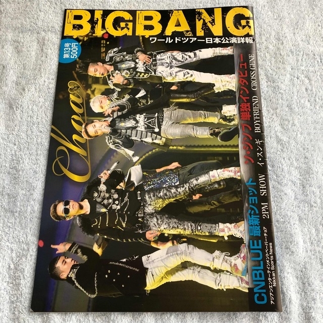 タレントグッズBIGBANG グッズまとめ売り