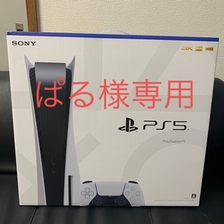SONY - PlayStation5 PS5 【新品未使用】【注意:箱なし】「即日発送 