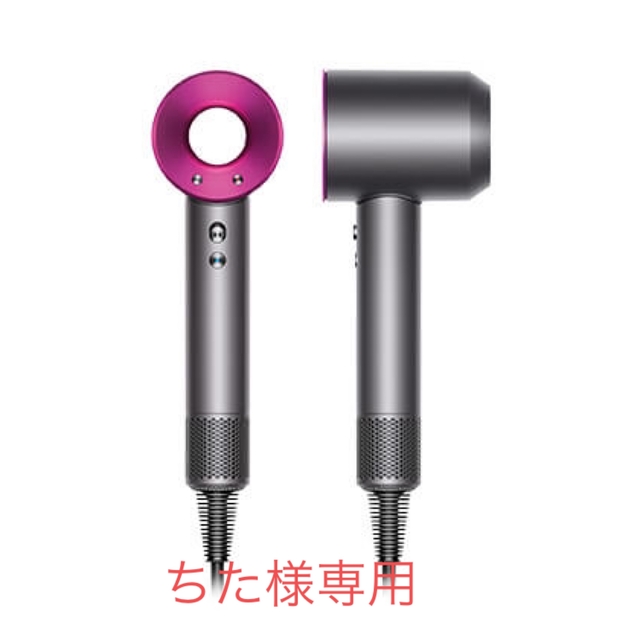 Dyson(ダイソン)のちた様専用 ダイソン ドライヤー＆ヘアアイロン スマホ/家電/カメラの美容/健康(ドライヤー)の商品写真