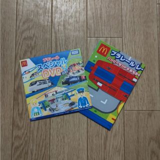 マクドナルド(マクドナルド)の【しろ様専用】マックハッピーセットスペシャルDVD&レールシート(キッズ/ファミリー)