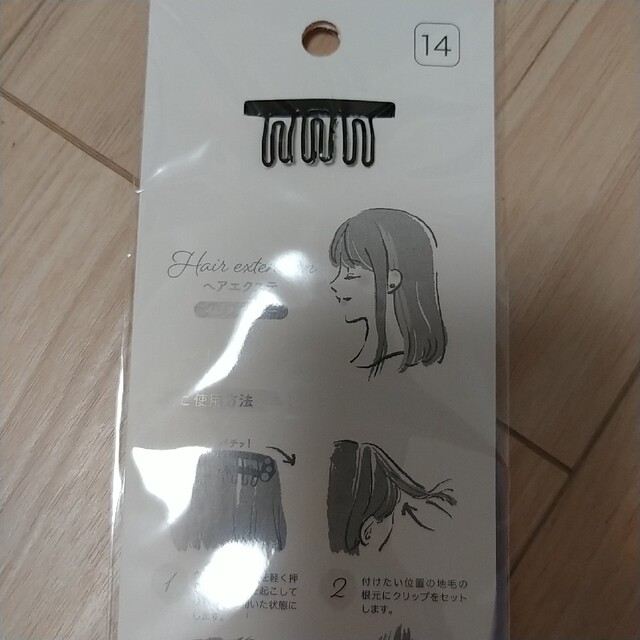 【10円可】ヘアエクステ キャンディカラー クリップ付き パープル レディースのウィッグ/エクステ(ロングストレート)の商品写真