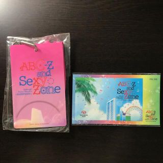 Sexy Zone, ABC-Z 東京ドームホテル特典記念ストラップ+ステッカー(アイドルグッズ)