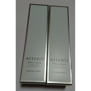 アテニア(Attenir)のAttenir アテニア ドレススノー デイエマルジョン(乳液) 60ml×2本(乳液/ミルク)