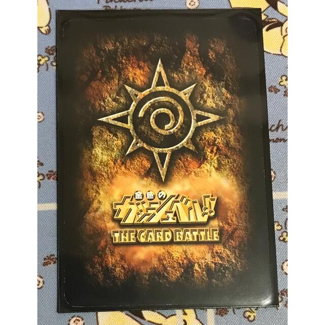 BANDAI - 金色のガッシュベル THE CARD BATTLE ザグルゼムの通販 BANDAI - 金色のガッシュベル THE CARD BATTLE ザグルゼムの通販