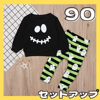 ハロウィン セットアップ オバケ ゴースト キッズ ボーダー 黒 　90(その他)