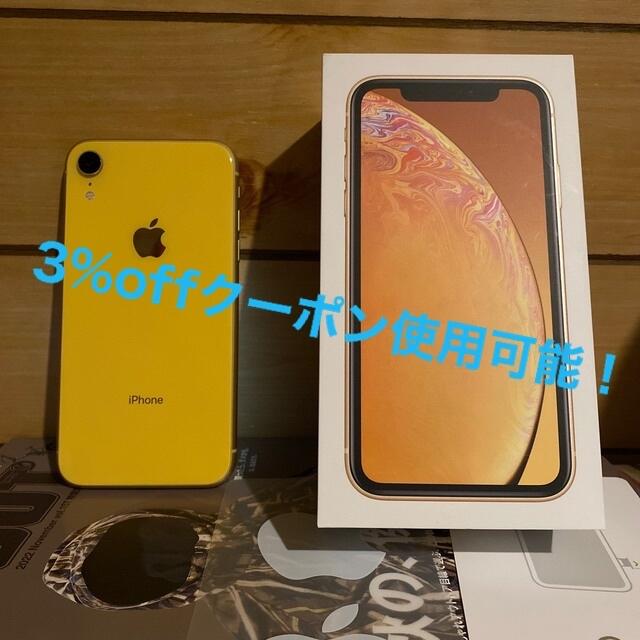 iPhonexr 128gb イエロー　simフリー