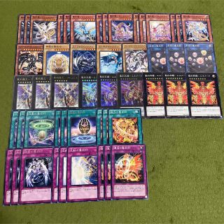 ユウギオウ(遊戯王)の聖刻(シングルカード)