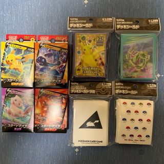 ポケモン(ポケモン)のポケモンカード　Vスタートデッキ　デッキシールドセット　未開封新品　ピカチュウ(Box/デッキ/パック)