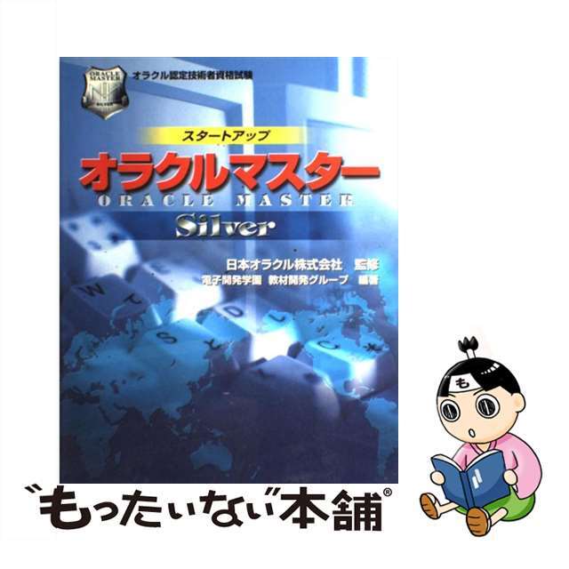 終わりのセラフ 生誕10周年記念展 ビジュアルポスター A 4巻 終わりのセラフ 生誕10周年記念展 ビジュアルポスター A 4巻