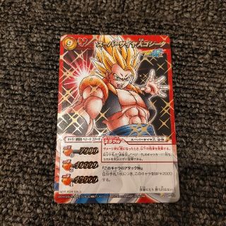 ミラバト スーパーサイヤ人ゴジータ Pの通販|ラクマ