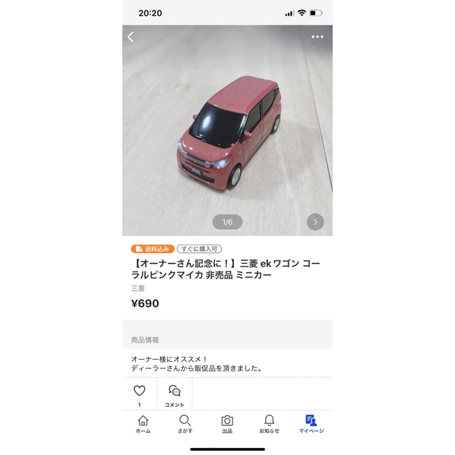 三菱(ミツビシ)の【オーナーさん記念！】三菱 ekワゴン ek x 計3台 非売品 ミニカー エンタメ/ホビーのおもちゃ/ぬいぐるみ(ミニカー)の商品写真