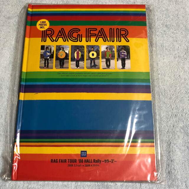 タレントグッズRAGFAIR グッズまとめ売り