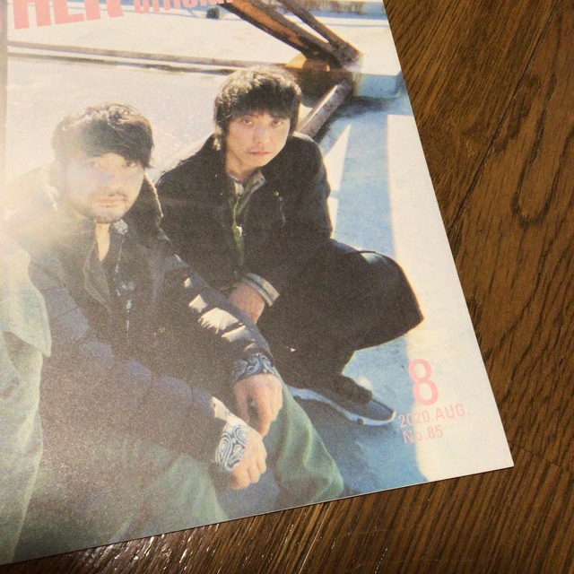 おしゃれ No.85 通販 ファンクラブFM会報誌no.1〜16