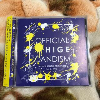 Official髭男dism「TSUTAYA RENTAL SELECTION(ポップス/ロック(邦楽))