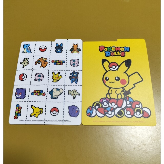 ポケモン - ポケカ公式デッキケース付属 仕切り板ばら売り 未 ポケモン - ポケカ公式デッキケース付属 仕切り板ばら売り 未