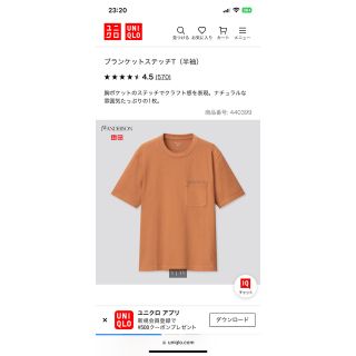 ユニクロ(UNIQLO)のブランケットステッチT  ユニクロ JWアンダーソン 半袖 オレンジ(Tシャツ(半袖/袖なし))