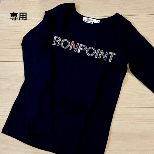 Bonpoint(ボンポワン)のbonpoint ボンポワン 20AW Ｔシャツ 長袖 ロゴ カットソー ８ キッズ/ベビー/マタニティのキッズ服女の子用(90cm~)(Tシャツ/カットソー)の商品写真