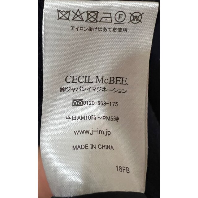 CECIL McBEE(セシルマクビー)の CECIL Mc BEE ネイビーコート【膝丈】 レディースのジャケット/アウター(ロングコート)の商品写真