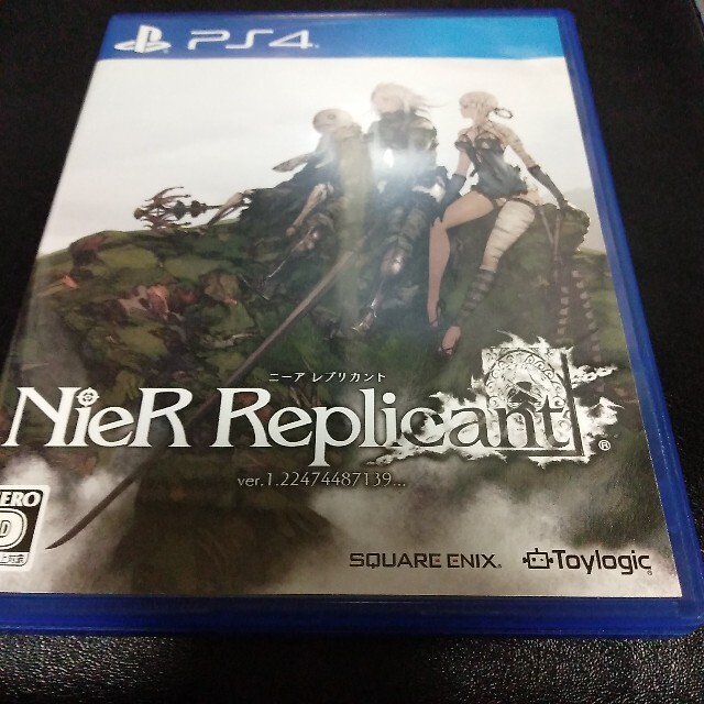 NieR Replicant ver.1.22474487139... PS4