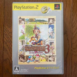 ゲーム(家庭用ゲームソフト)