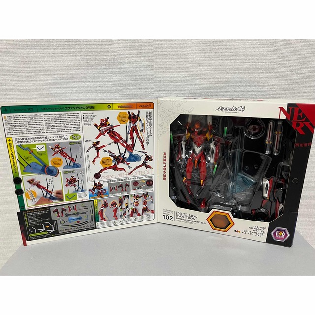 希少品 たより ガンビット 海洋堂 未開封 アメイジングヤマグチ 希少品 たより ガンビット 海洋堂 未開封 アメイジングヤマグチ