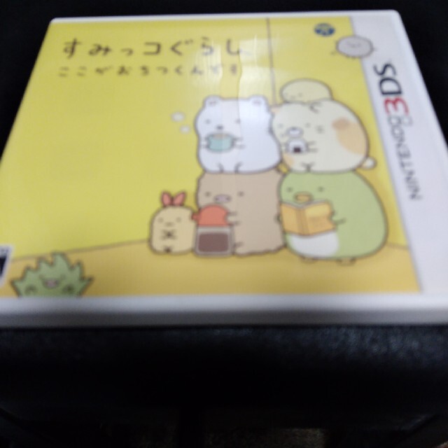 すみっコぐらし ここがおちつくんです 3DS