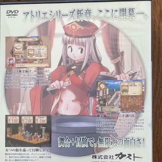 ゲーム(家庭用ゲームソフト)