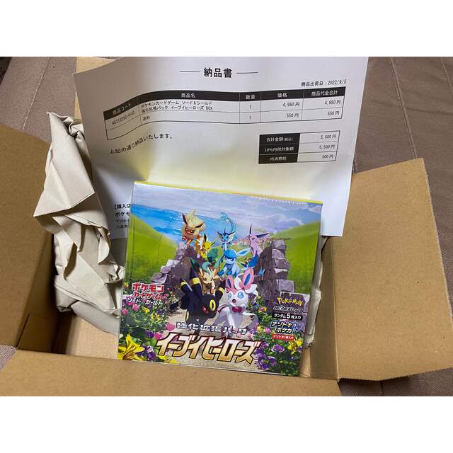 新品 未開封 シュリンク付き ポケモンカード テラスタルフェスex 新品 未開封 シュリンク付き ポケモンカード テラスタルフェスex