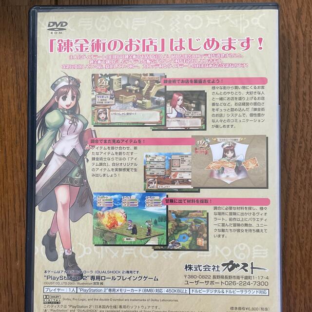 ゲーム エンタメ/ホビーのゲームソフト/ゲーム機本体(家庭用ゲームソフト)の商品写真