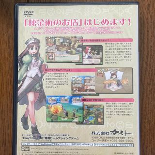 ゲーム(家庭用ゲームソフト)