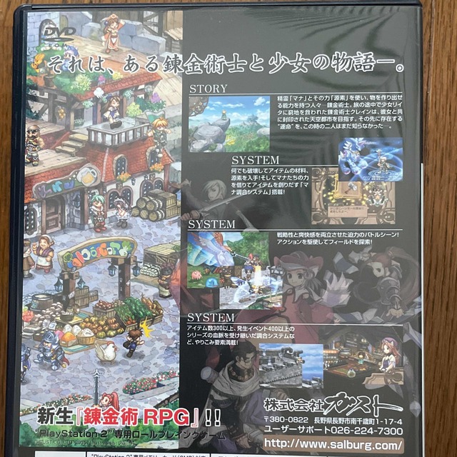 ゲーム エンタメ/ホビーのゲームソフト/ゲーム機本体(家庭用ゲームソフト)の商品写真