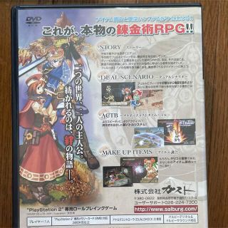 ゲーム(家庭用ゲームソフト)