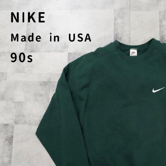 【希少】NIKE ナイキ　USA製　スウェット　90s 銀タグ　刺繍ロゴ　緑