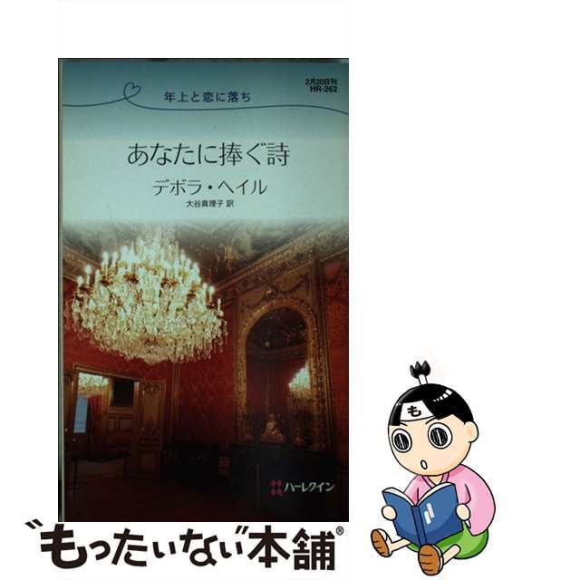 貴重】【未開封】スペシャルカードダス 1999年東映アニメフェア 貴重】【未開封】スペシャルカードダス 1999年東映アニメフェア