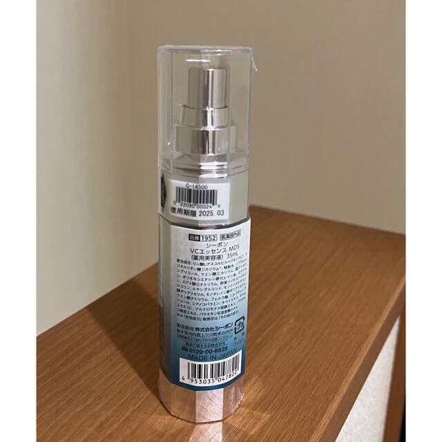 SALE/63%OFF】 シーボン VCエッセンス MDS agapeeurope.org