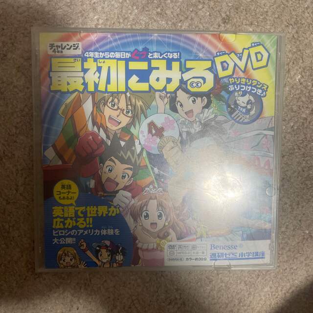 DVD