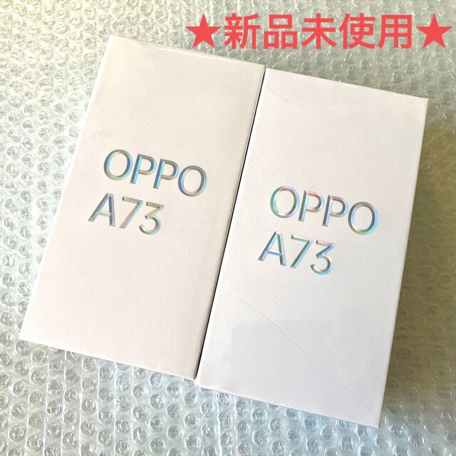 OPPO Oppo A73 ネービーブルー CPH2099 BL ☆新品☆