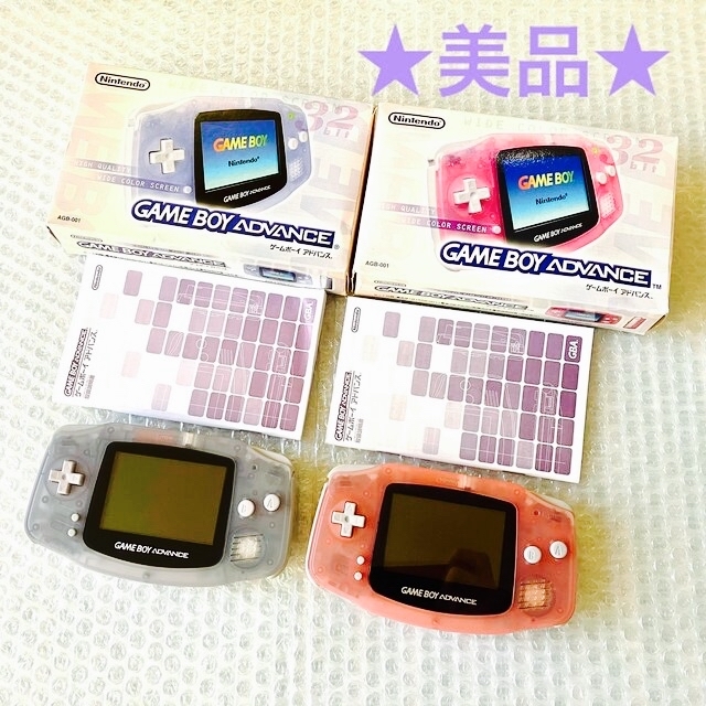 GBA ゲームボーイアドバンスSP本体　クリアケース付き