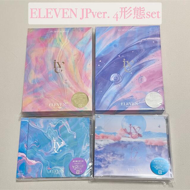 IVE ELEVEN Japanese ver. I盤 V盤 E盤 3形態セット