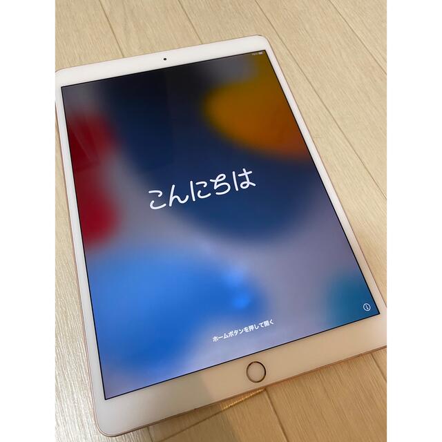 ☆ iPad pro 10.5インチ 64GB ローズゴールド☆-