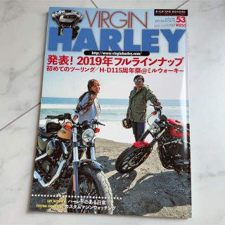 VIRGIN HARLEY (バージンハーレー) volume.20 2018年(車/バイク)