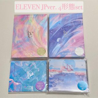 【IVE】ELEVEN japanese ver. 4形態set(K-POP/アジア)