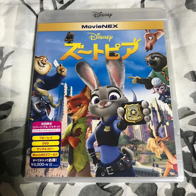 ズートピア　MovieNEX Blu-ray