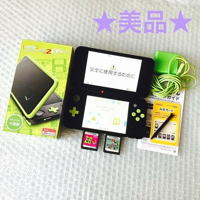 箱付】NEWニンテンドー2DS LL ブラック×ライム 付属品付き